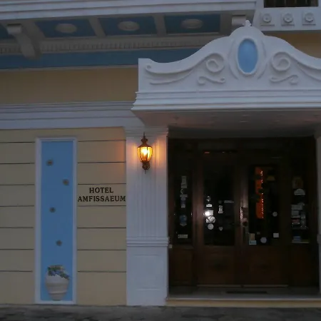Amfissaeum 2*